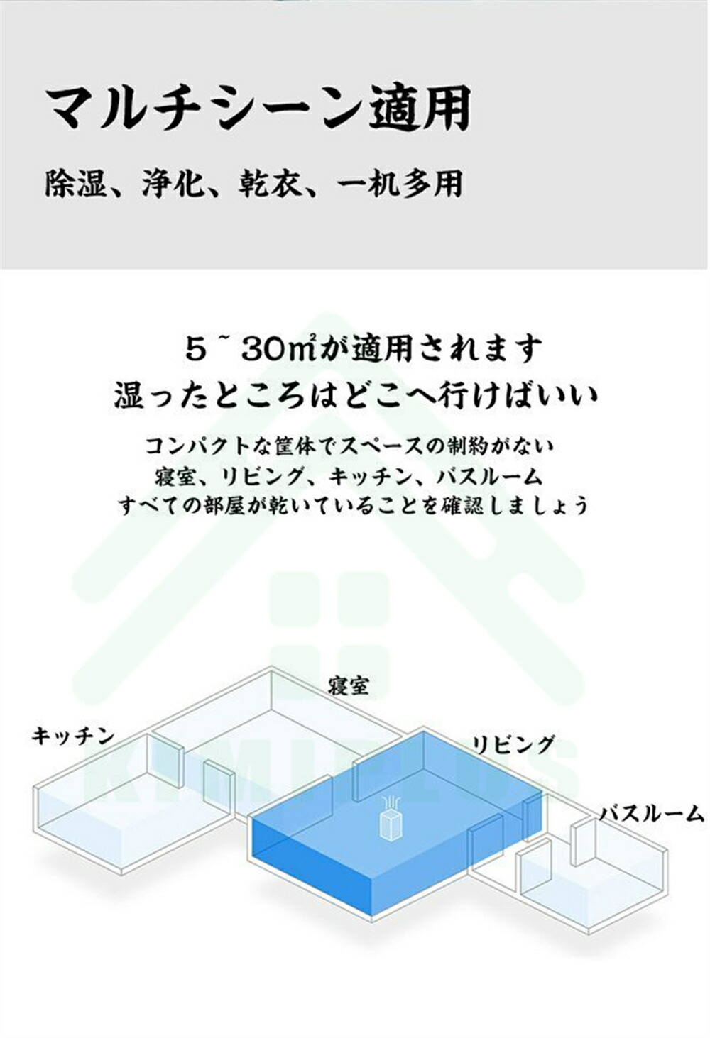 大特価!! 除湿機 小型 除湿器 コンパクト ハイブリッド式 乾燥器 30畳対応 軽量 梅雨対策 乾燥 強力除湿 静音 衣類乾燥 湿気 フィルター  カビ対策 消臭 結露対策 静音設計 掃除簡単 湿気取り 省エネ 大容量 寝室 浴室 洗面台 脱衣所 トイレ 押入れ おすす fucoa.cl