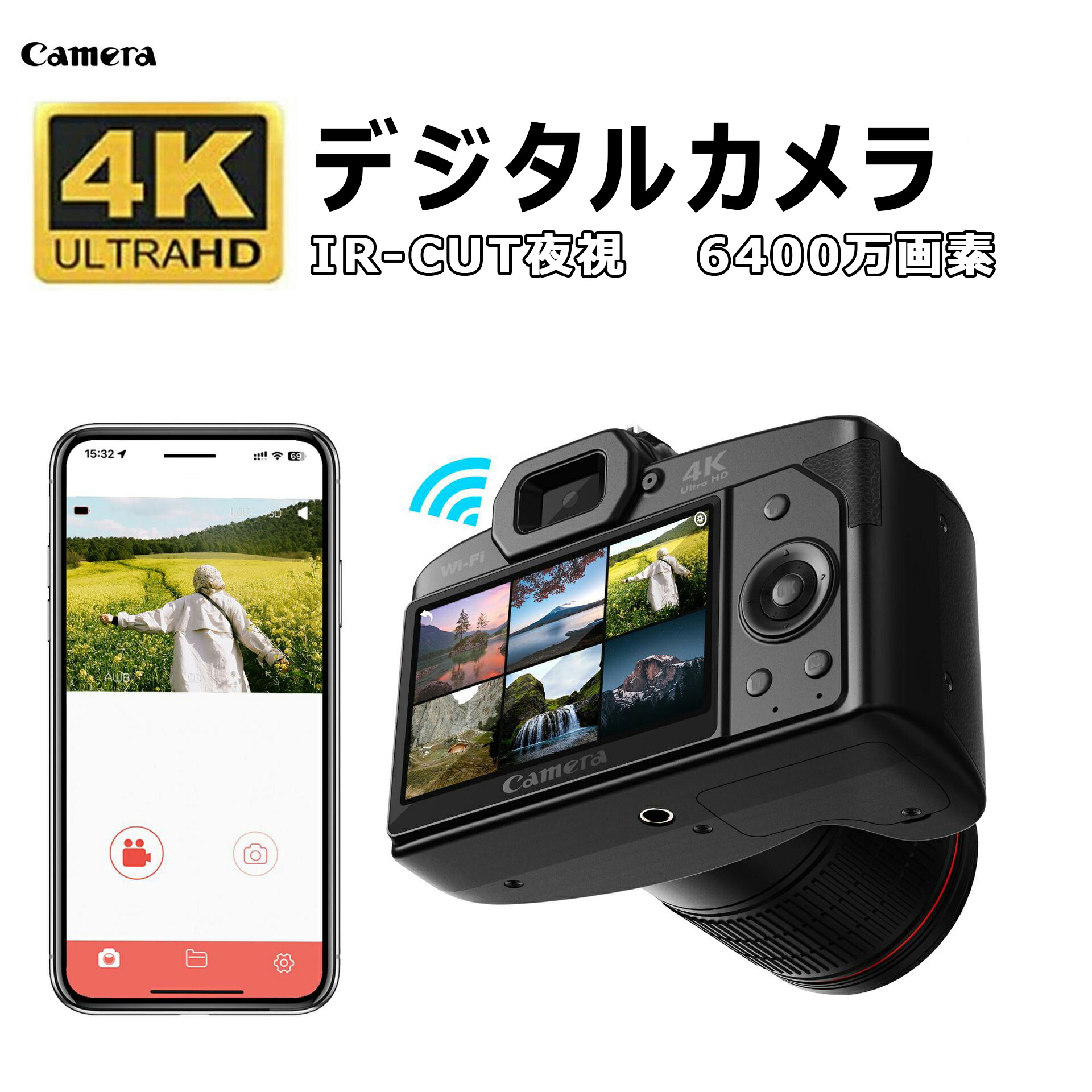 Super Sale 人並み外れた出来事