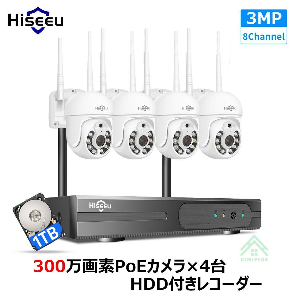 楽天市場】Hiseeu ワイヤレス 防犯カメラ セット ワイヤレス 楽天市場】Hiseeu ワイヤレス 防犯カメラ セット ワイヤレス