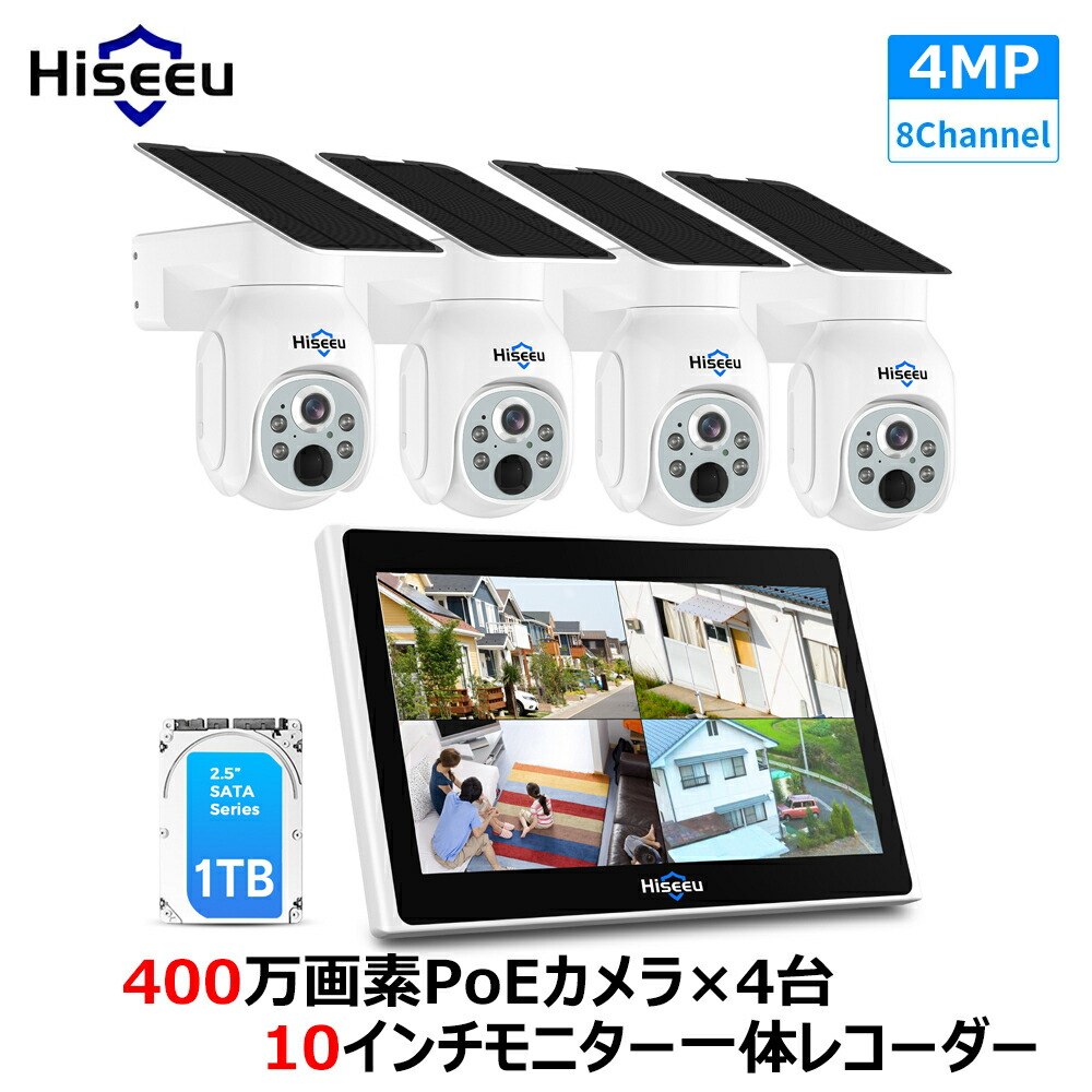 楽天市場】Hiseeu ワイヤレス 防犯カメラ セット ワイヤレス 防犯カメラセット NVR 8チャンネルまで増設可 屋外 セキュリティカメラ  10.1イン 300万画素 遠隔監視 防水等級ip66 動体検知 屋内 屋外 工事不要 wi-fi 家庭用 : KIMIPLUS
