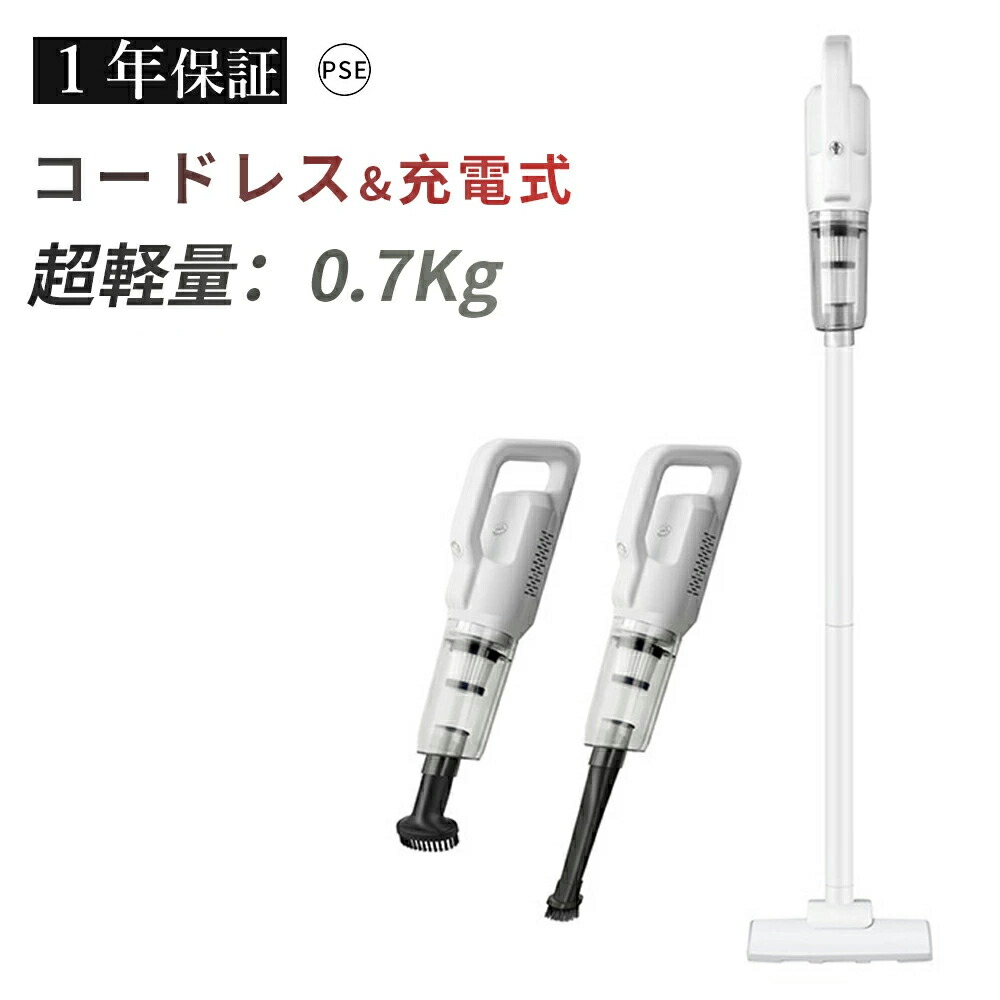 【フィルター無料贈呈★１年保証】 掃除機 コードレス 水拭き サイクロン式 20000pa パワフル吸引 紙パック不要 長時間稼働 遠心分離 スティック型 ハンディ掃除機 乾湿両用 吸引力 小型 コンパクト 軽量 ハンディクリーナー 髪の毛 ふとん 布団 ベッド 家庭用