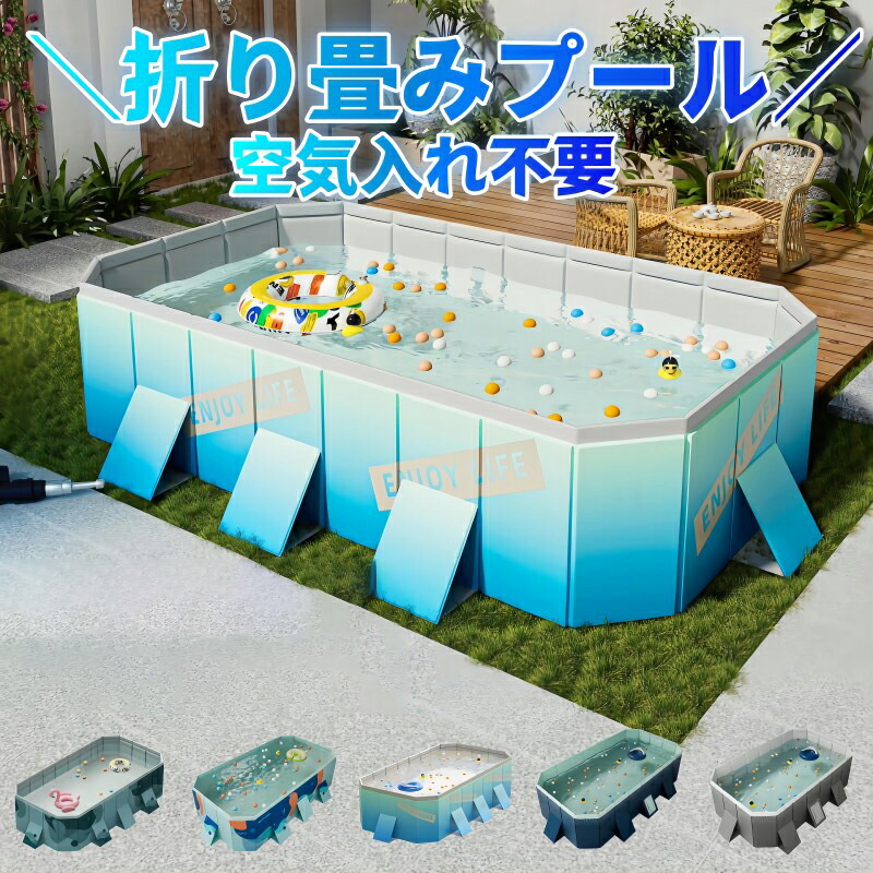 家庭用プール 6サイズ6カラー選べる／折りたたみ プール空気入れ不要 折り畳み プール 1.6ｍ/1.8ｍ/2.1ｍ/2.6ｍ/3m/4m大型家庭用 折りたたみ プール 折りたたみ プール ファミリープール 子供用折り畳み プール キッズプール家庭用プール 簡易プール