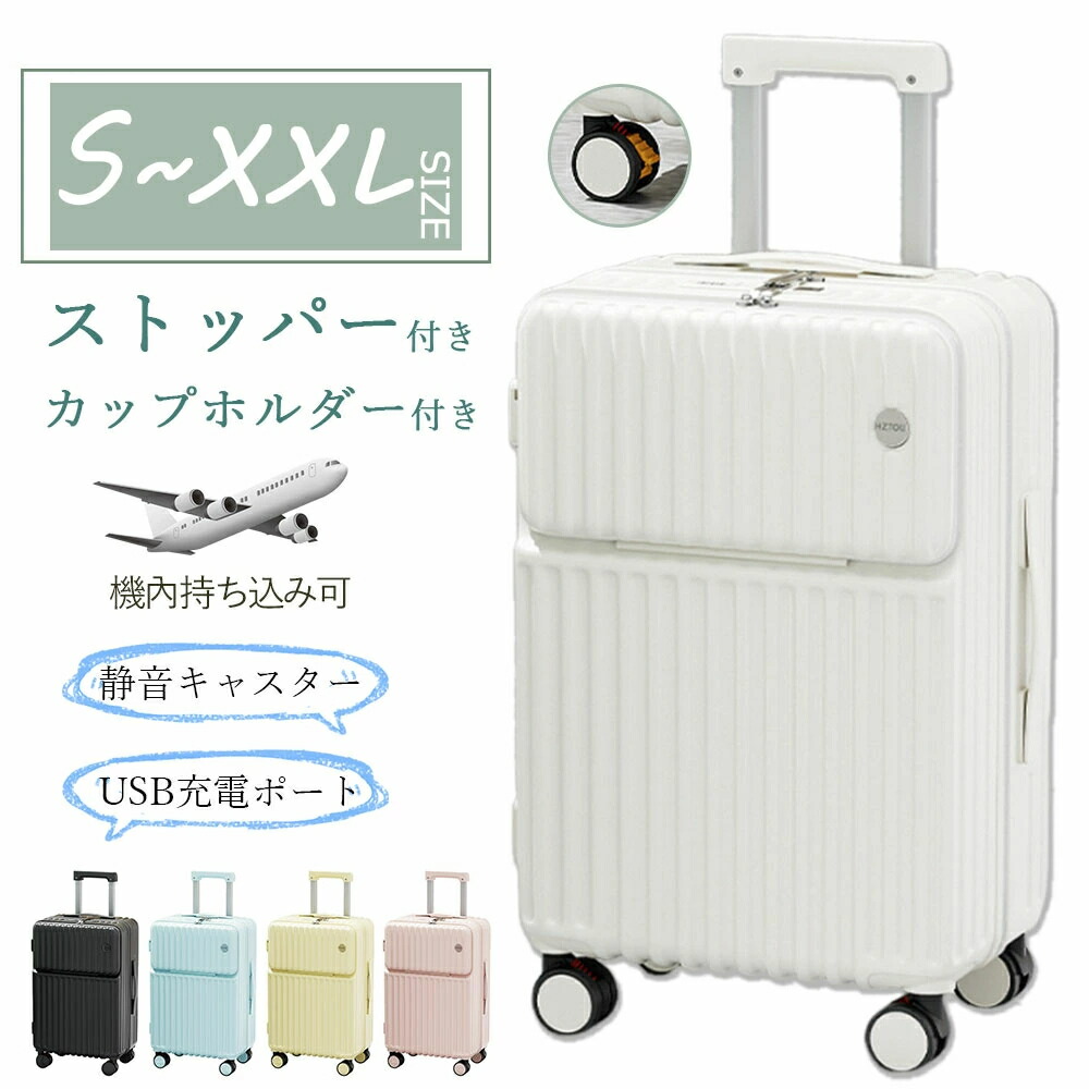 Super Sale 人並み外れたでき事
