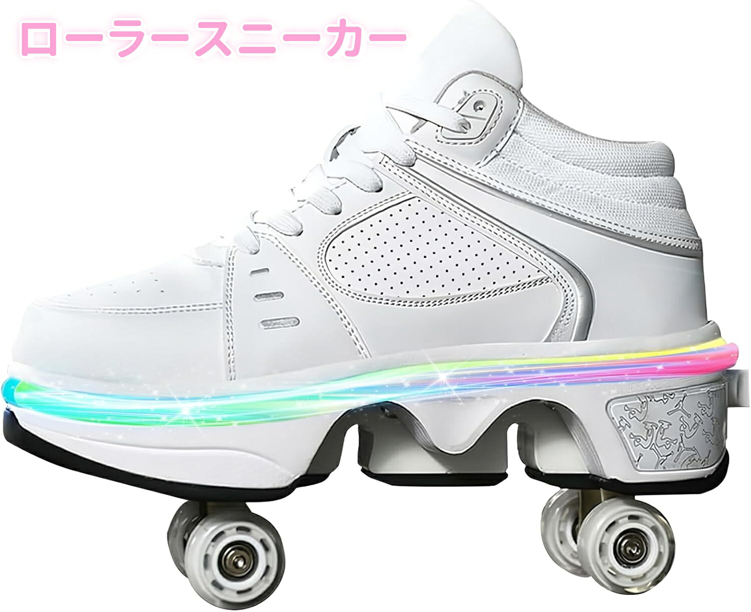 【光るローラーシューズ】ローラースケート ローラー シューズ スケート 大人 子供 キッズ 練習 スニーカー ローラースニーカー メンズ 靴 学生 女の子 男の子 男女兼用 プレゼント キャンバス 誕生日 遊具 2way 通気性 おしゃれ 輪収納できる かっこいい 初心者