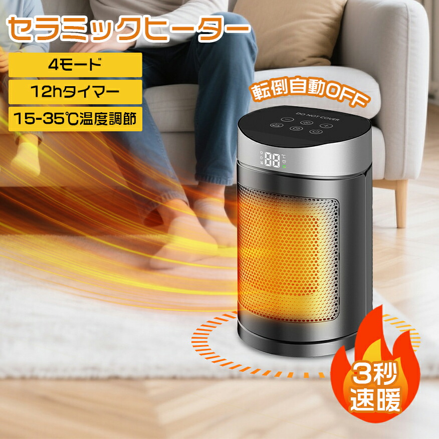 楽天市場】半 額 &200円OFF 10(火)0時～ 【 3年保証 】 セラミック