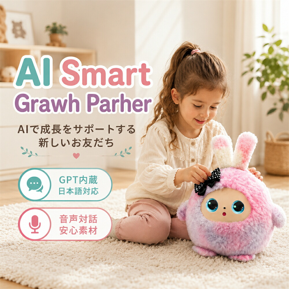 Super Sale 人並み外れたでき事