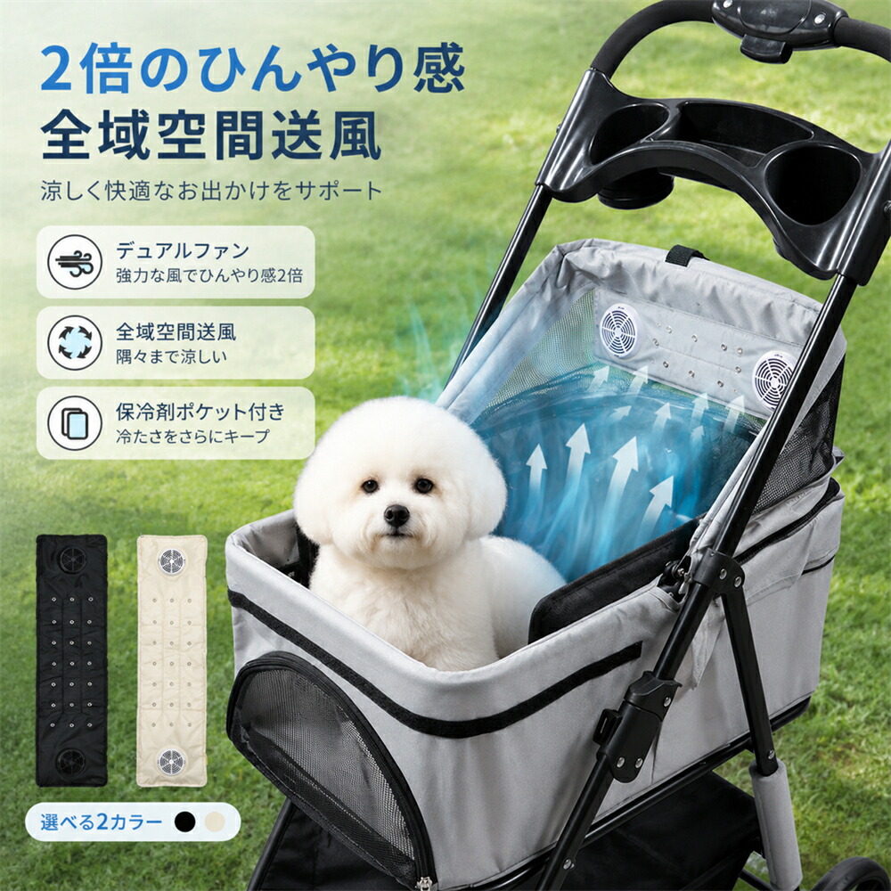 Super Sale 人並み外れた出来事