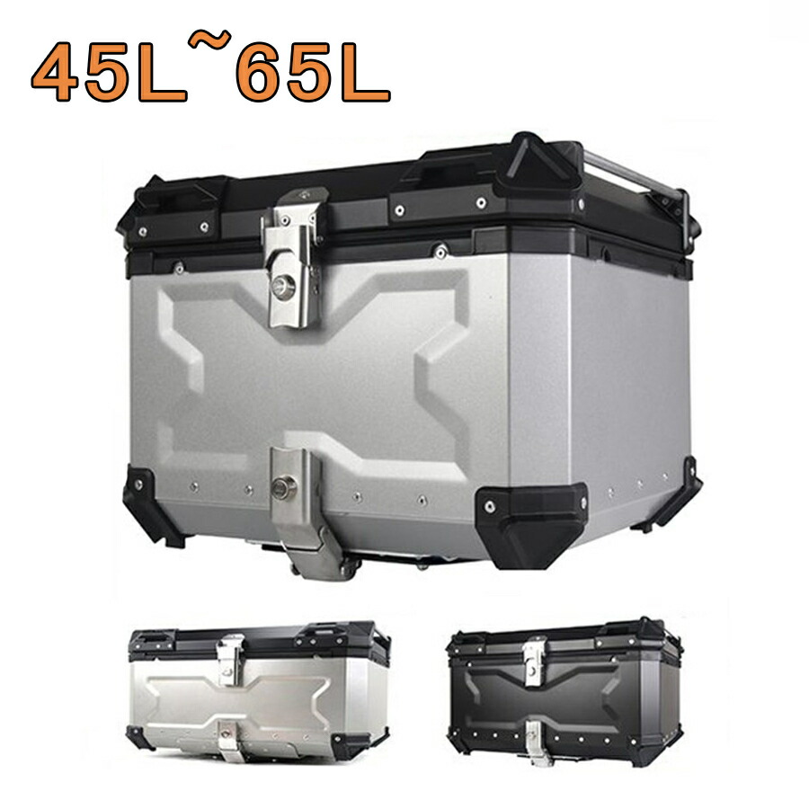 楽天市場】リアボックス 45L 55L 65L トップケース ブラック シルバー