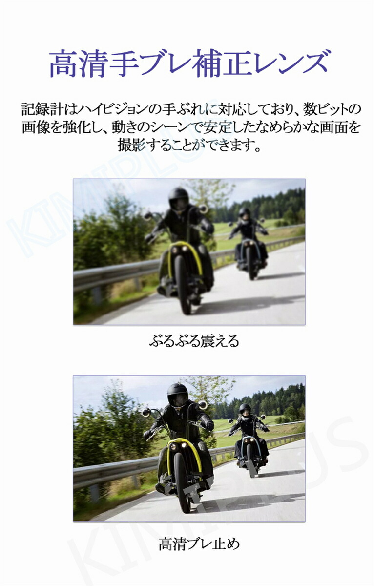 正規通販】 バイク用 ドライブレコーダー 防水 前後カメラ 防塵 耐振動 IP67防水 高画質 前後撮影 フロント 1920×1080P リア  720P 衝撃録画 ループ録画 3インチ画面 エンジン連動 日本語説明書 facidex.com.mx