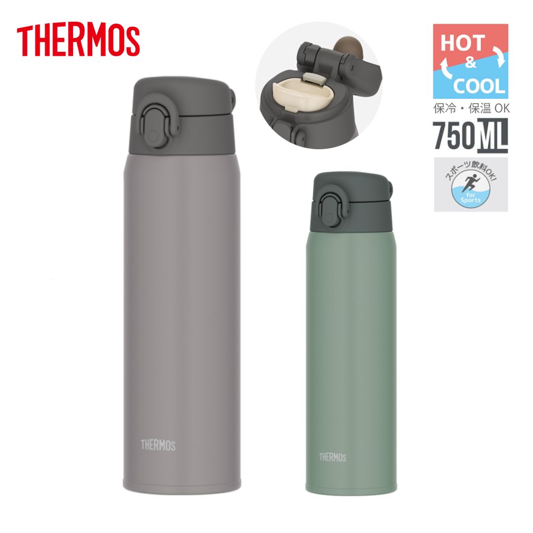 楽天市場】サーモス 真空断熱 ケータイマグ 600ml JOU-600 各色