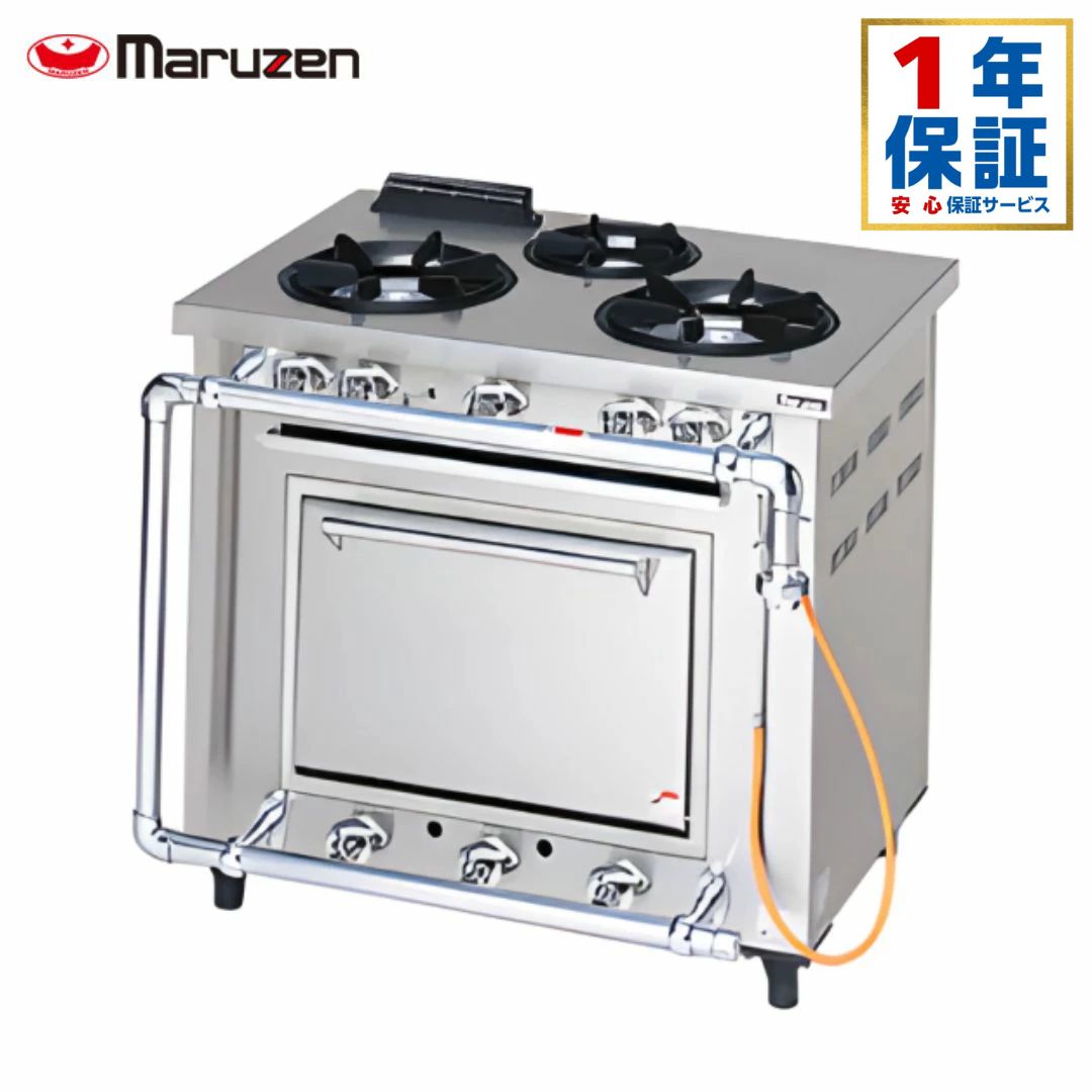 マルゼン 晴れ晴れしい手合いガス調理台 MGRD-096D 900×600×800