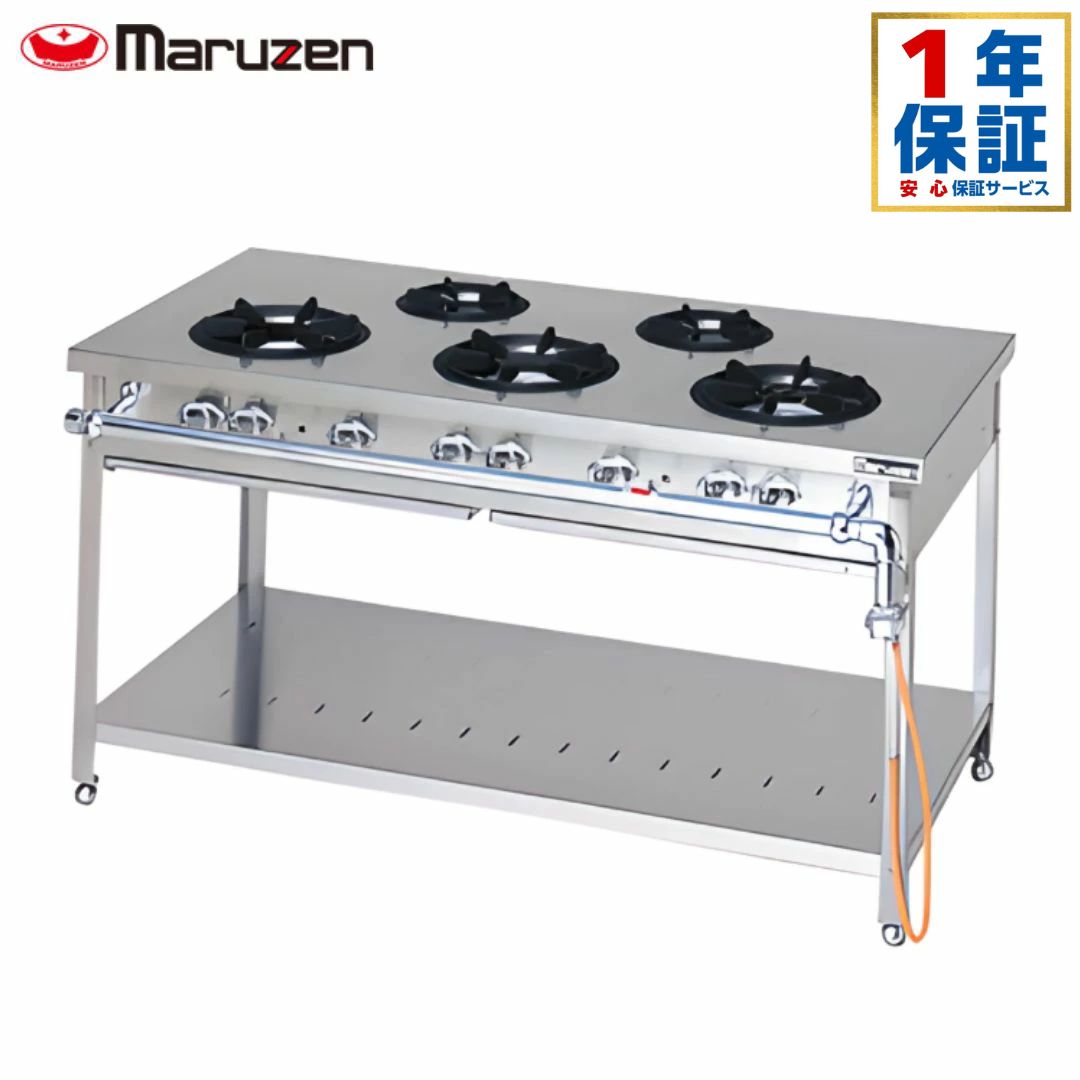 マルゼン 標準尺度手合い 屁っ放り速見表 カウンタ手合い MGT-157DS 1500×750×800