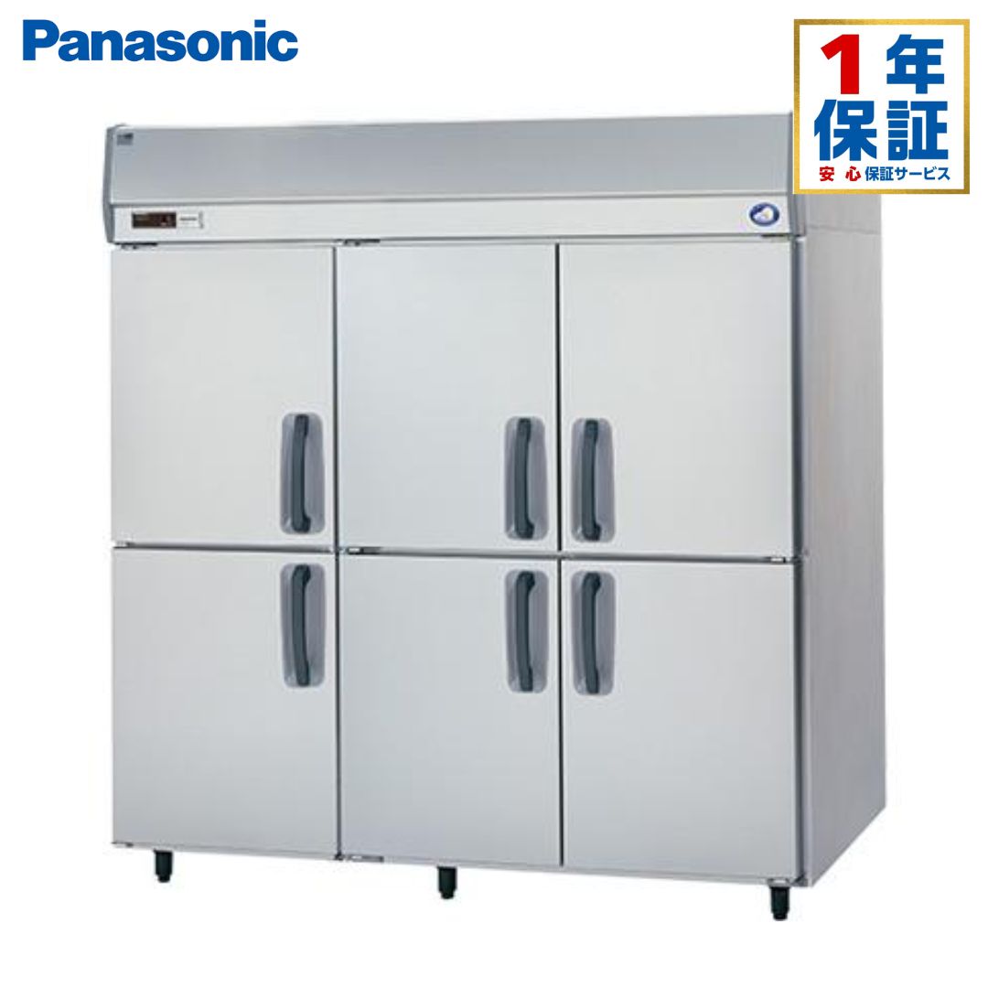 パナソニック 縦型 冷蔵庫 SRR-LV1881 LVシリーズ Panasonic タテ型冷蔵庫 業務用冷蔵庫 メーカー直送 送料無料