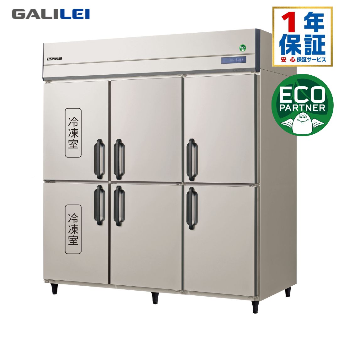 フクシマ 小峡谷花の冠 氷る電気冷蔵庫 GRD-182PX-L ノンフロンインバーター抑えつける タテ型氷る電気冷蔵庫 御勤め用電気冷蔵庫 製造会社直送 貨物輸送無料