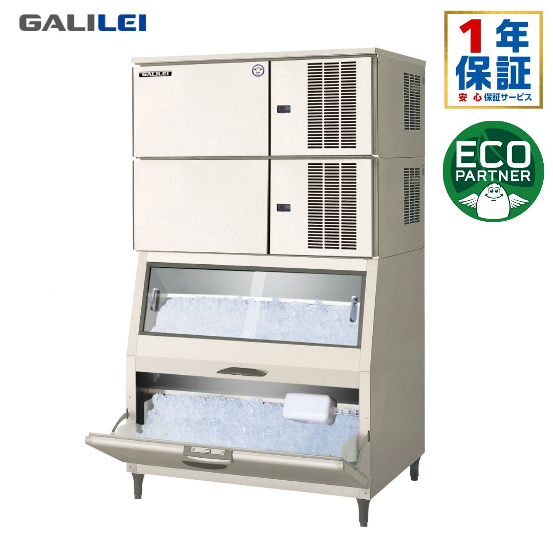 フクシマ ガリレイ 自動製氷機 FIC-A480KL3ST 製氷機 業務用冷蔵庫 メーカー直送 送料無料
