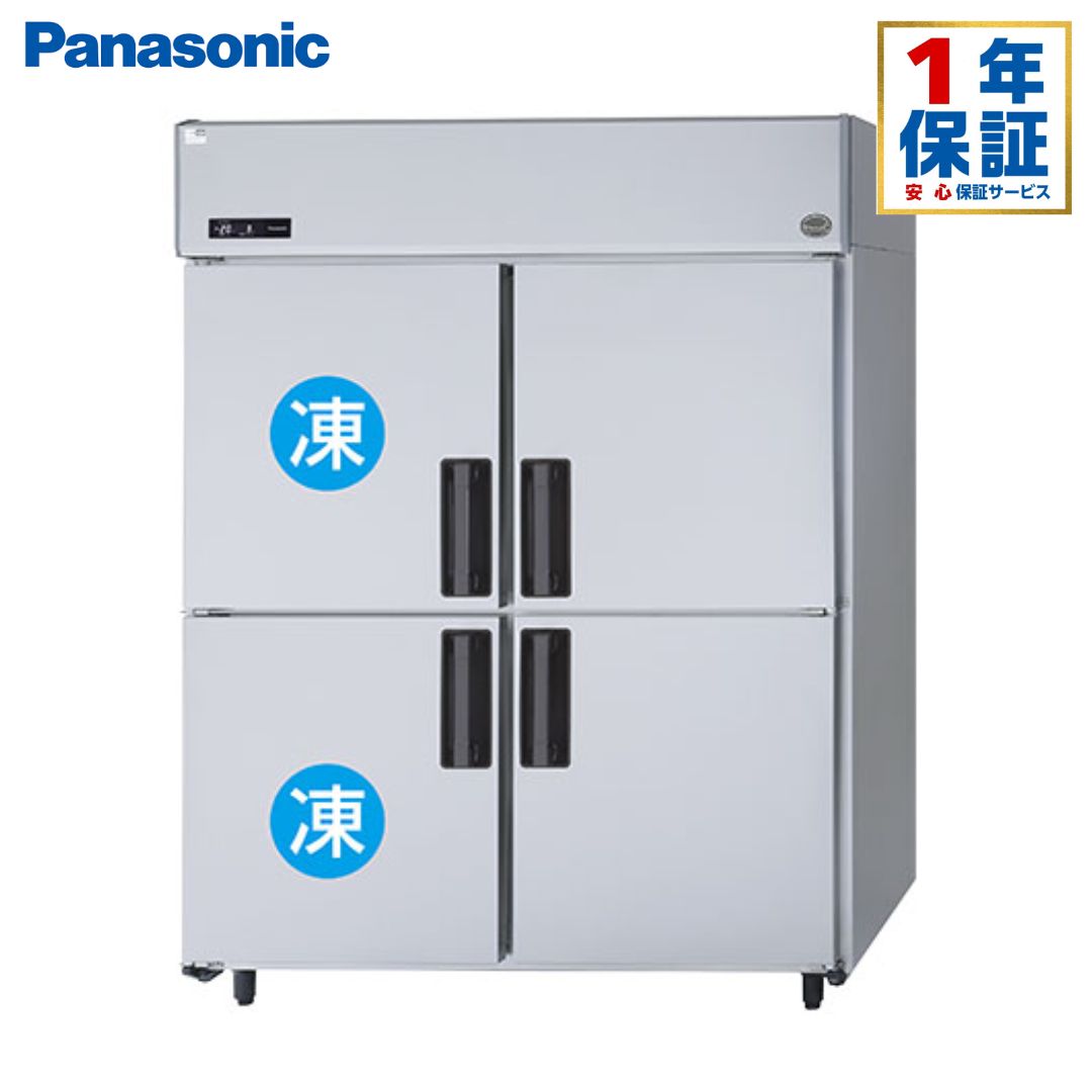 パナソニック 縦型 冷凍冷蔵庫 SRR-LV1561C2 LVシリーズ Panasonic タテ型冷蔵庫 業務用冷蔵庫 メーカー直送 送料無料