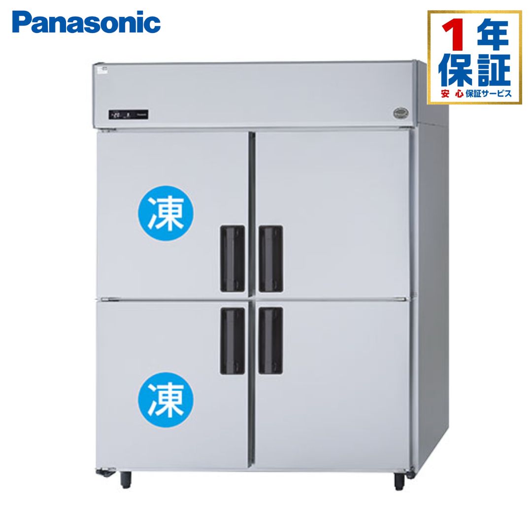 パナソニック 縦型 冷凍冷蔵庫 SRR-LV1583C2 LVシリーズ Panasonic タテ型冷蔵庫 業務用冷蔵庫 メーカー直送 送料無料