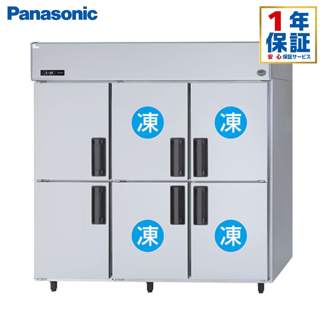 パナソニック 縦型 氷る電気冷蔵庫 SRR-LV1863C4 LV続きもの Panasonic タテ型電気冷蔵庫 御勤め用電気冷蔵庫 製造会社直送 貨物輸送無料