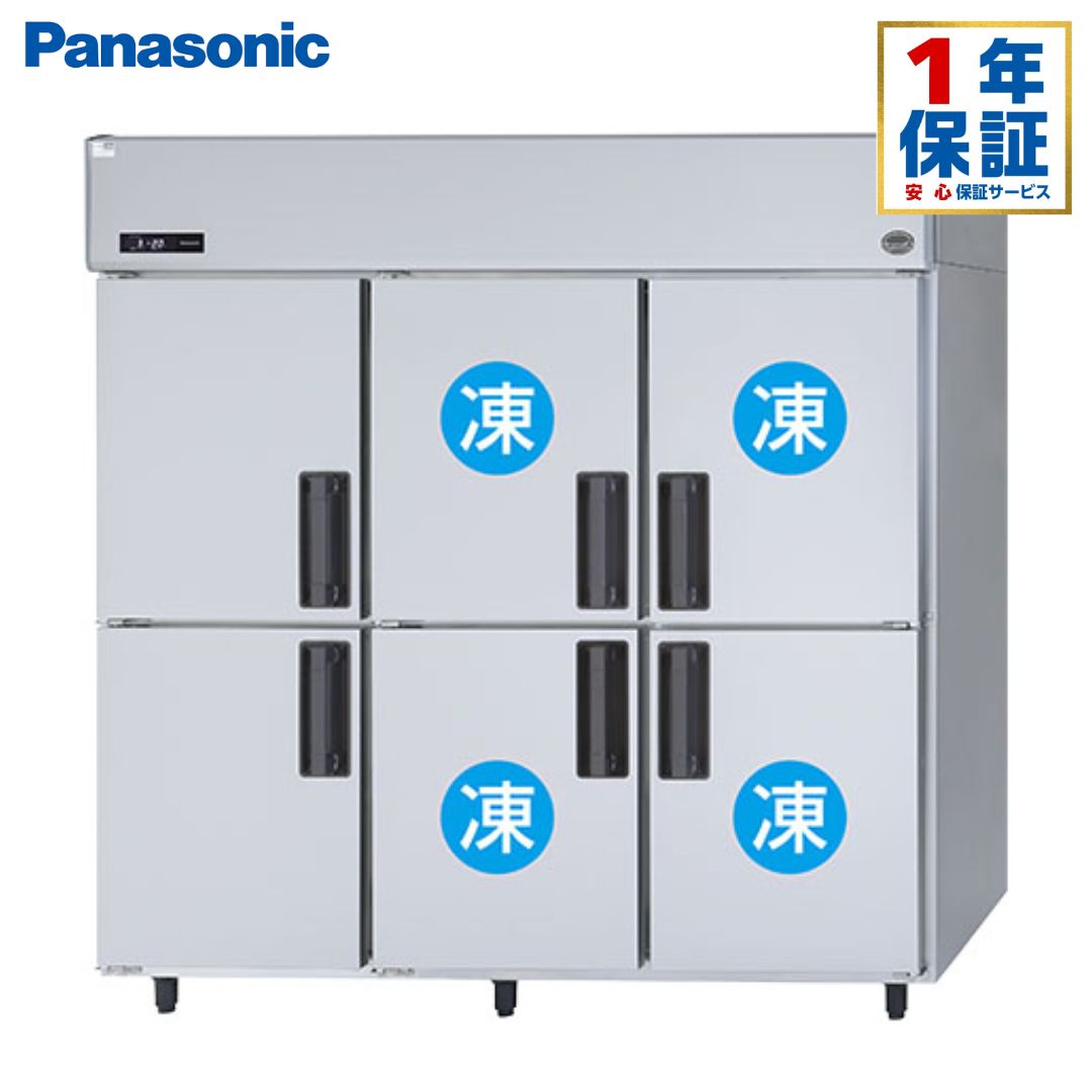 パナソニック 縦型 氷る電気冷蔵庫 SRR-LV1883C4 LV続きもの Panasonic タテ型電気冷蔵庫 御勤め用電気冷蔵庫 製造会社直送 貨物輸送無料