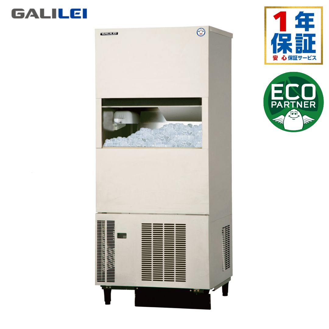 フクシマ 小峡谷花の冠 製氷機 ハーフキューブアイス FIC-A240HV3S 製氷機 御勤め用電気冷蔵庫 製造会社直送 貨物輸送無料