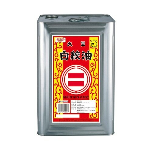 昭和産業 白絞油 16.5kg 一斗缶 オイル 油 フライ 揚げ物 業務用 食品 調味料