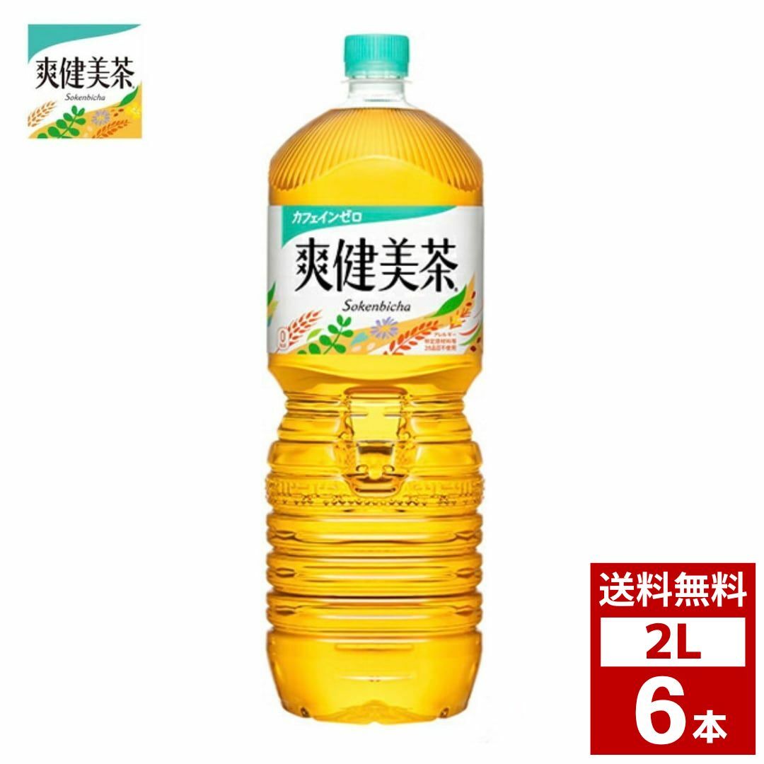 【希少廃盤　茶ボトル】　ローズアイリス２Ｌ→１本 image_l.jpg