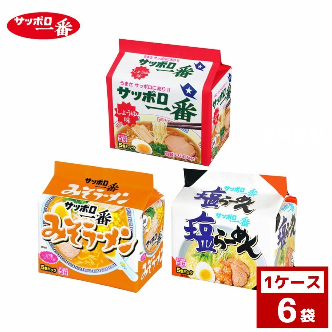 楽天市場】日清 焼きそば 5食パック 1ケース6袋入り カップラーメン 楽天市場】日清 焼きそば 5食パック 1ケース6袋入り カップラーメン