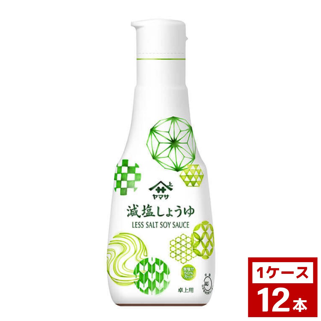 楽天市場】ヤマサ 本醸造しょうゆ（業務用）ボトル200ml 卓上