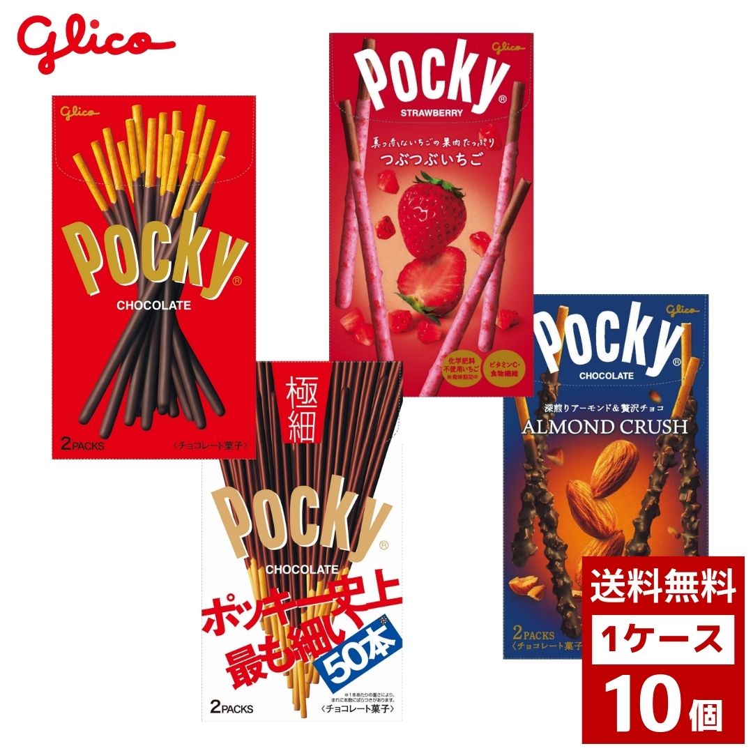 楽天市場】ポッキー プリッツ トッポ フラン 贅沢15種アソート