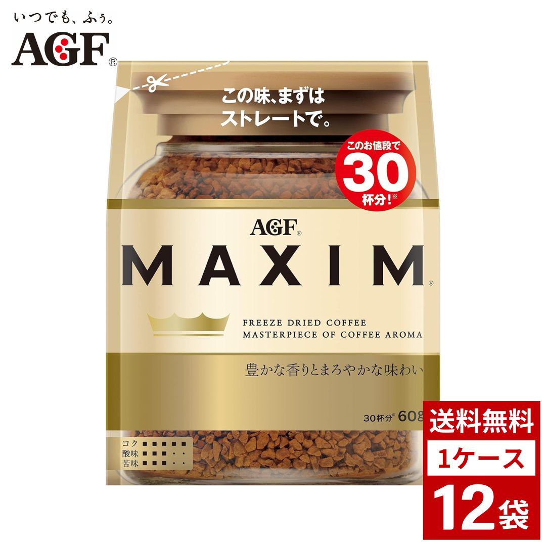 楽天市場】ネスレ ネスカフェ エクセラ 170g 1ケース12個入り
