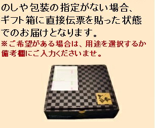 キミセ醤油法事用ご返礼セット:朝露◆【送料込】【引出物引き出物引物引き物法事法要仏事お返し香典返し忌明け】【メーカー直送通販・本醸造しょうゆ】【楽ギフ_包装選択】【楽ギフ_のし宛書】【10P09Mar12】