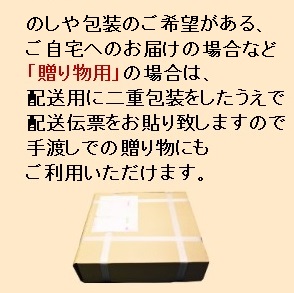 キミセ醤油法事用ご返礼セット:朝露◆【送料込】【引出物引き出物引物引き物法事法要仏事お返し香典返し忌明け】【メーカー直送通販・本醸造しょうゆ】【楽ギフ_包装選択】【楽ギフ_のし宛書】【10P09Mar12】
