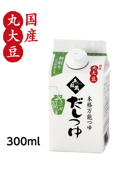 しょうゆ Amazon.co.jp: THE 醤油差し 調味料入れ 液だれしない ガラス 製