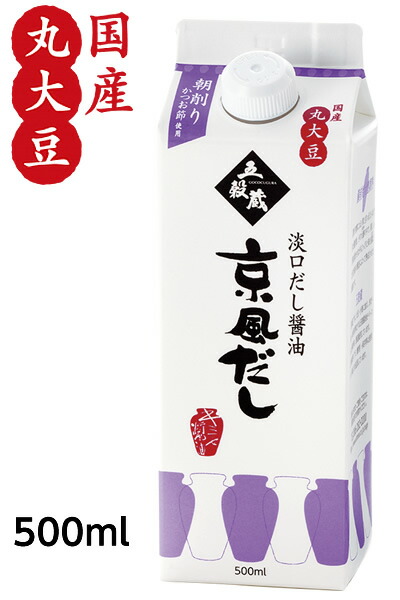 醤油 ページ スーパーミヱマン濃口醤油 - ミエマン醤油（西村商店）