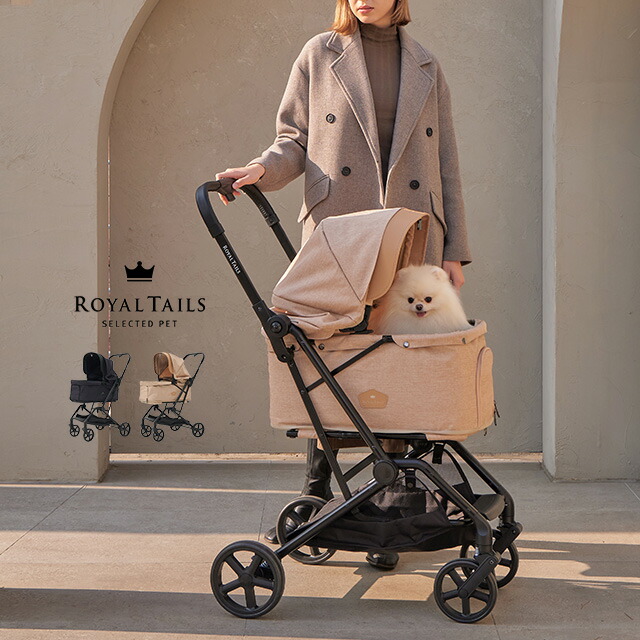 ROYAL TAILS ロイヤルテイルズ フローレンス(ペットカート 犬 カート ペット用カート キャリー おしゃれ シンプル 高級感 デザイン 耐荷重 10kg 一体型 ワンタッチ開閉 ペットキャリー 小型犬 中型犬 サスペンション付き 走行快適)