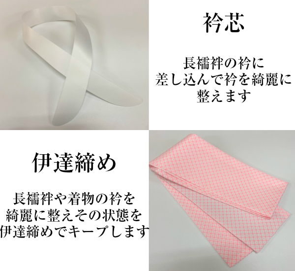 着付けセット 300円 クーポン配布中 着物小物セット 着物着付け 小物セット 振袖用 腰ひも 伊達締め 帯まくら 肌着 足袋 着物 和装 日本製 衿芯 前板 後板 成人式 送料無料 13点セット Boundarycapital Com