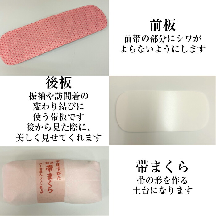 着付けセット 300円 クーポン配布中 着物小物セット 着物着付け 小物セット 振袖用 腰ひも 伊達締め 帯まくら 肌着 足袋 着物 和装 日本製 衿芯 前板 後板 成人式 送料無料 13点セット Boundarycapital Com