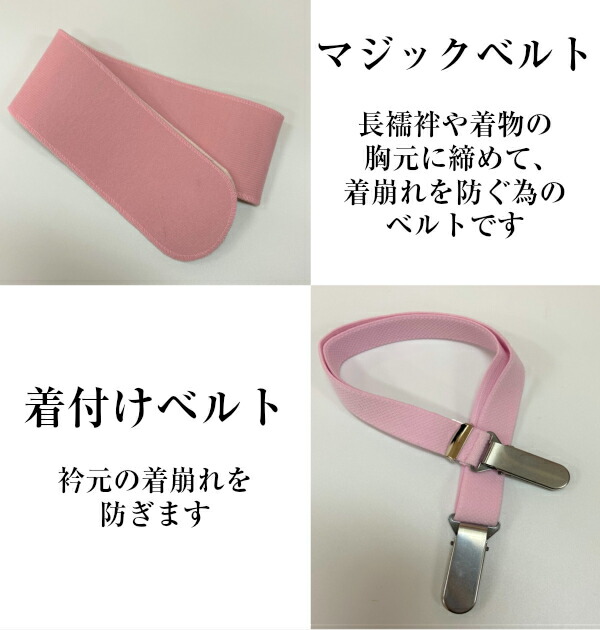 着付けセット 300円 クーポン配布中 着物小物セット 着物着付け 小物セット 振袖用 腰ひも 伊達締め 帯まくら 肌着 足袋 着物 和装 日本製 衿芯 前板 後板 成人式 送料無料 13点セット Boundarycapital Com