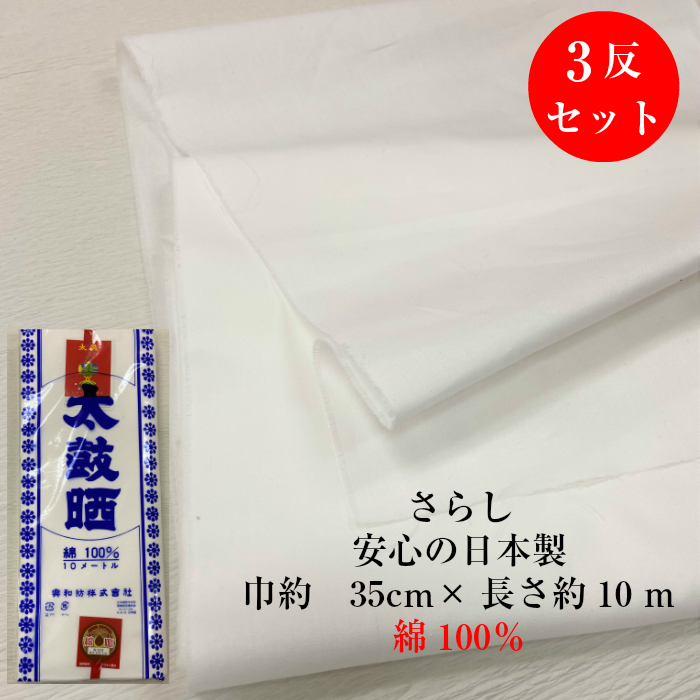 楽天市場】晒 【☆大感謝祭12/19 20：00～年末最後のクーポン配布