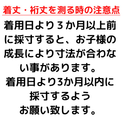 開催中 七五三お宮参り着物 お宮参り着物 産着 初着 3歳 仕立て直し お仕立て 女児 女の子 753 刺繍半衿 半衿 お直し加工 たとう紙 肩上げ 身丈上げ 長襦袢 Fucoa Cl