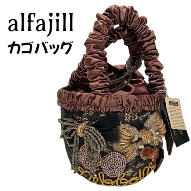alfajill★かごバッグ♪♪ 楽天市場】【楽天スーパーSALE60％OFF、クーポンで更にお得に