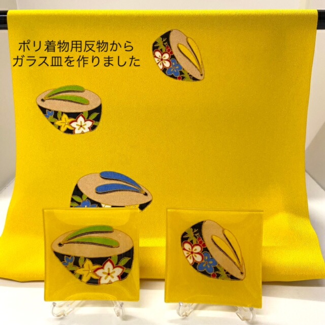 飾り皿 長襦袢地使用 ガラス製 20cm 新品 未使用品 飾り皿 長襦袢地使用 ガラス製 20cm 新品 未使用品