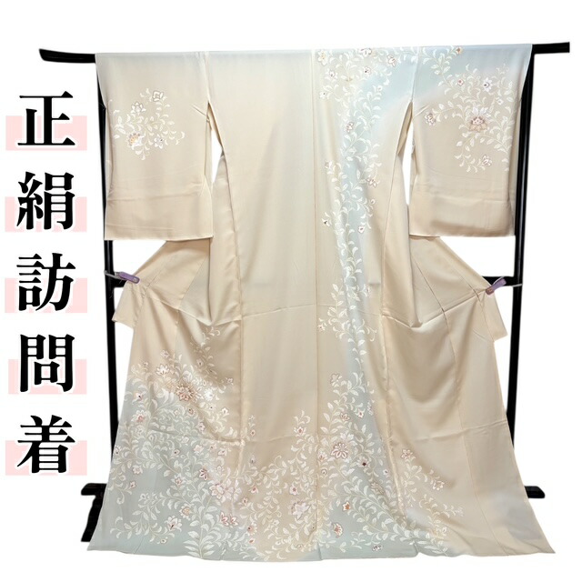 SALE音沙汰