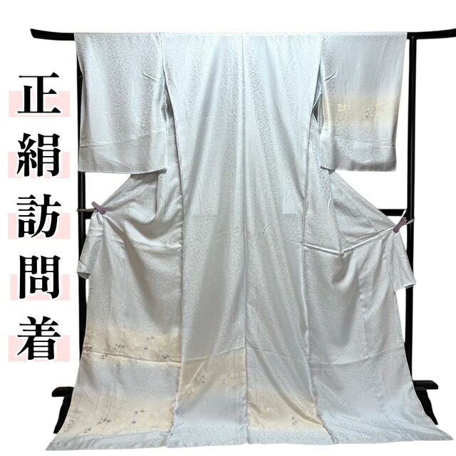 SALE音沙汰