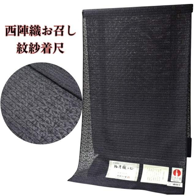 SALE音沙汰