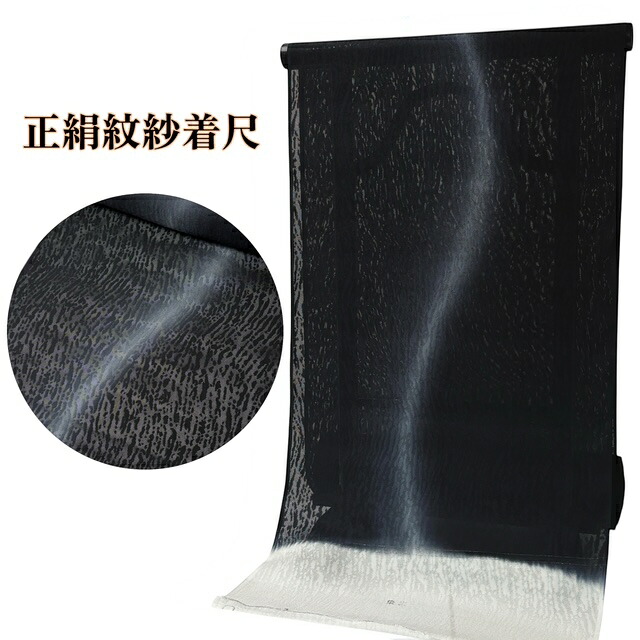 SALE音沙汰