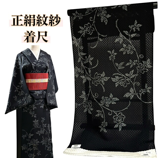 SALE音沙汰