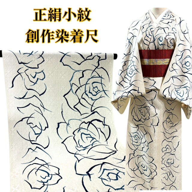SALE音沙汰