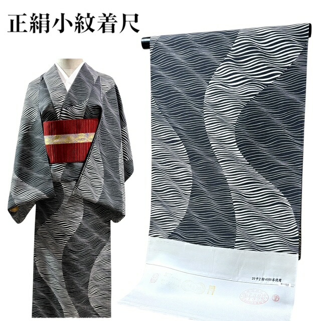 SALE音沙汰