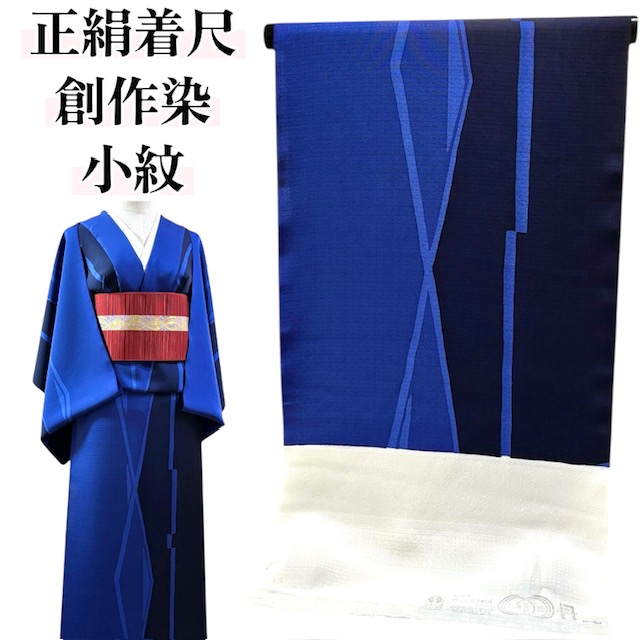 SALE音沙汰